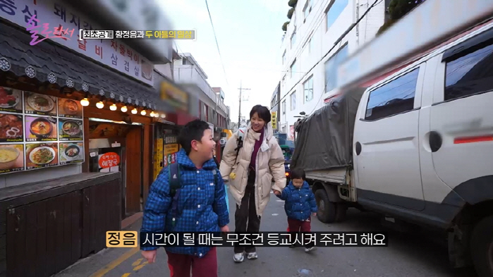 [SC리뷰] '이혼' 황정음, '46억 초호화 저택' 공개→'슈퍼카' 운…