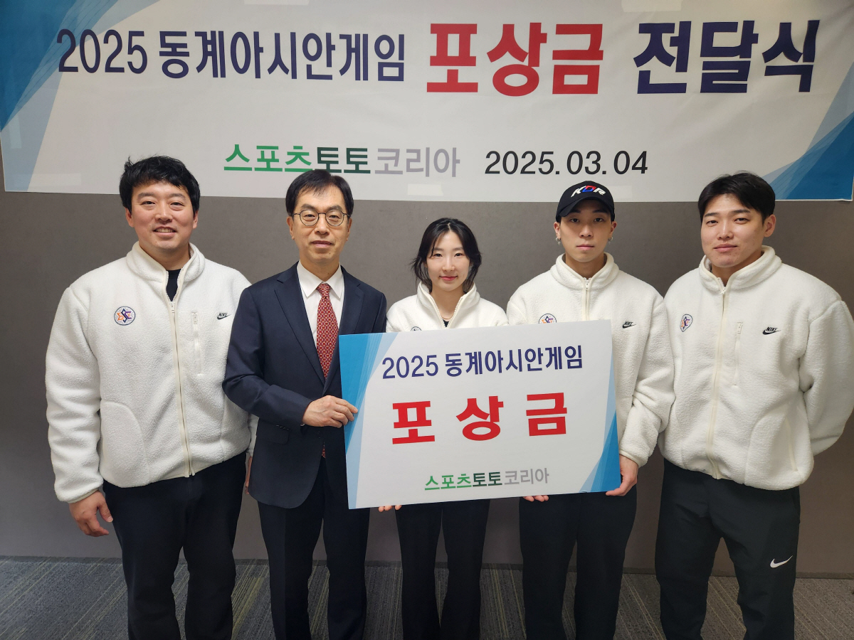 스포츠토토코리아, 2025 동계아시안게임 메달리스트 김건우, 이소연에게 …