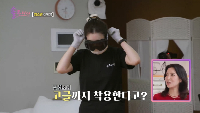 [SC리뷰] '돌싱' 이민영, 얼마나 내향형이길래…"사람들과 대화 전 미…