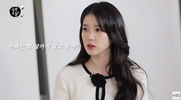 아이유, 기부액 무려 60억인데...100명에 명절선물까지 "어릴 때 시…