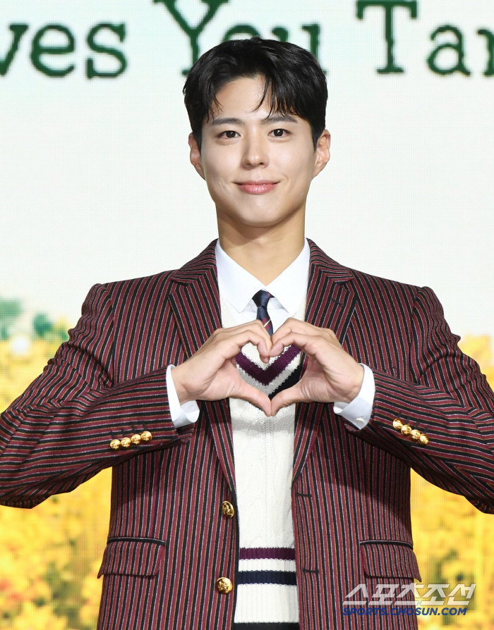 [포토] 박보검, 사랑스러운 손하트