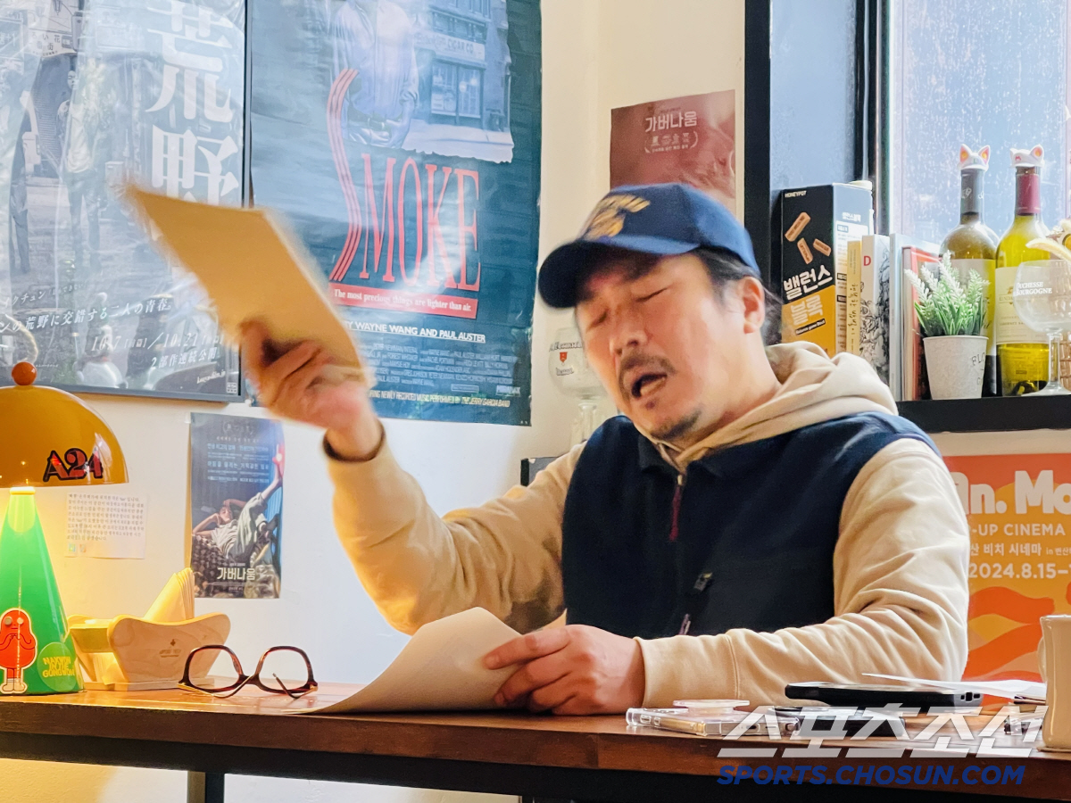 [SC현장] "1억 빚 최씨에 '아이고 이놈아' 툭툭"…양익준, '후배 …