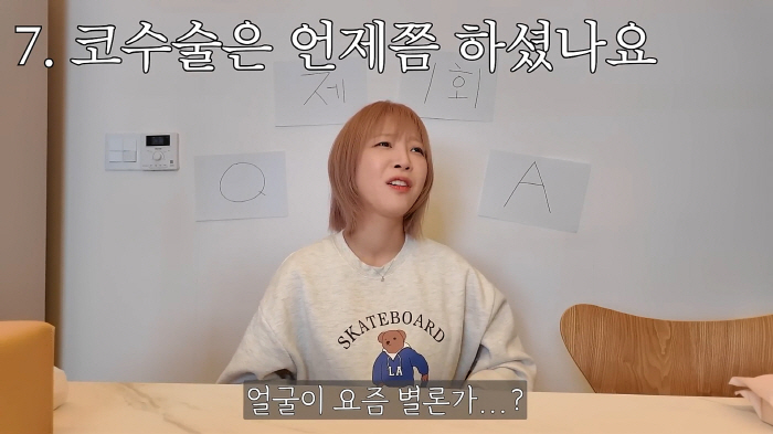 '44kg' 쯔양 성형설 정면 반박.."코수술 한적 없어, 눈위 지방만 …