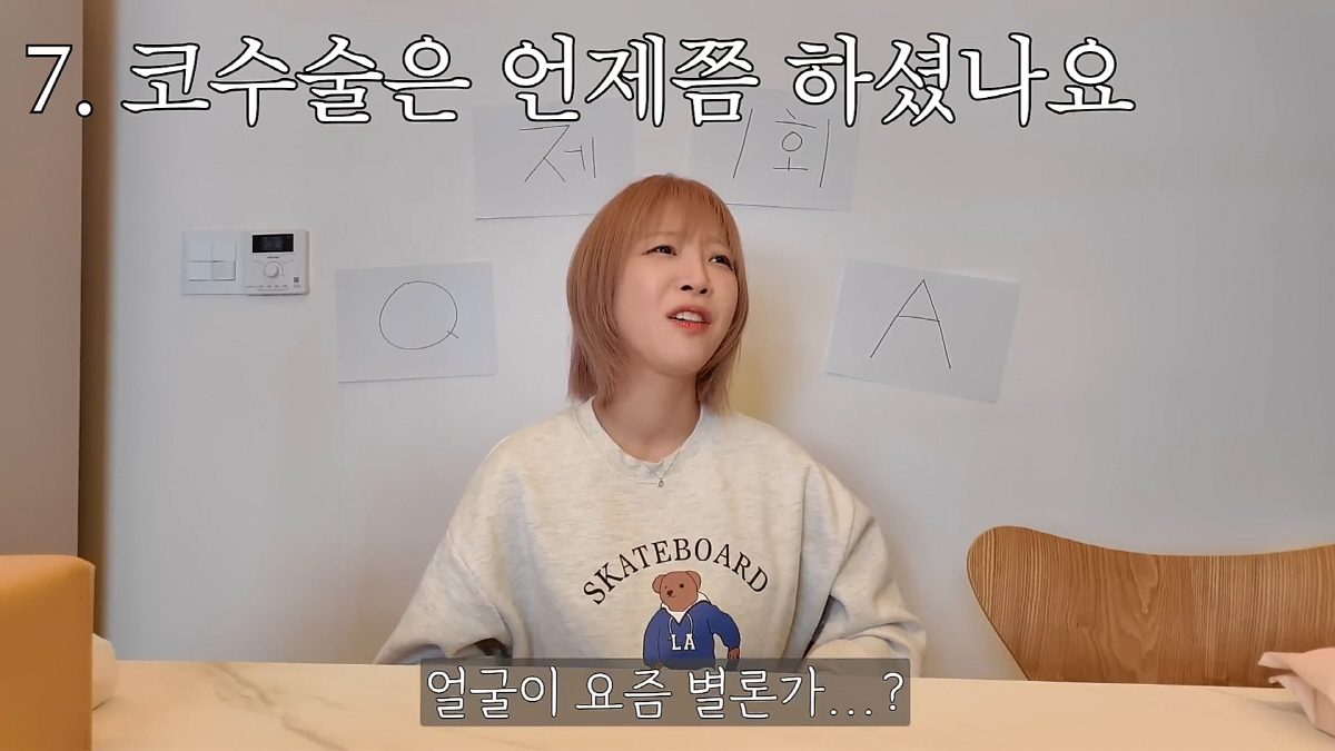 '44kg' 쯔양 성형설 정면 반박.."코수술 한적 없어, 눈위 지방만 …