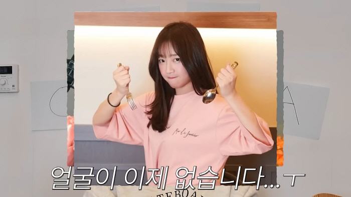 '44kg' 쯔양 성형설 정면 반박.."코수술 한적 없어, 눈위 지방만 …