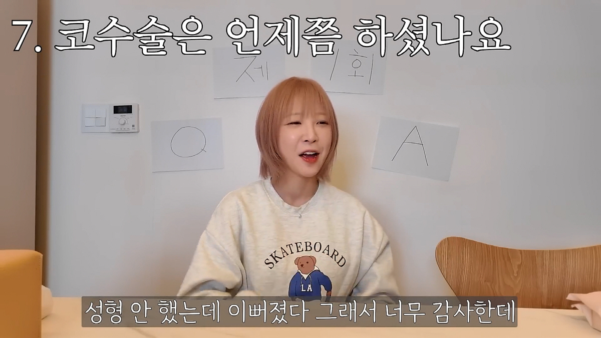 '44kg' 쯔양 성형설 정면 반박.."코수술 한적 없어, 눈위 지방만 …