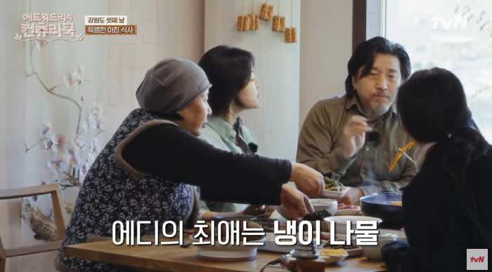 "고기 안먹어도 OK"…에드워드 리의 원픽 '이것' 나물, 단백질 풍부