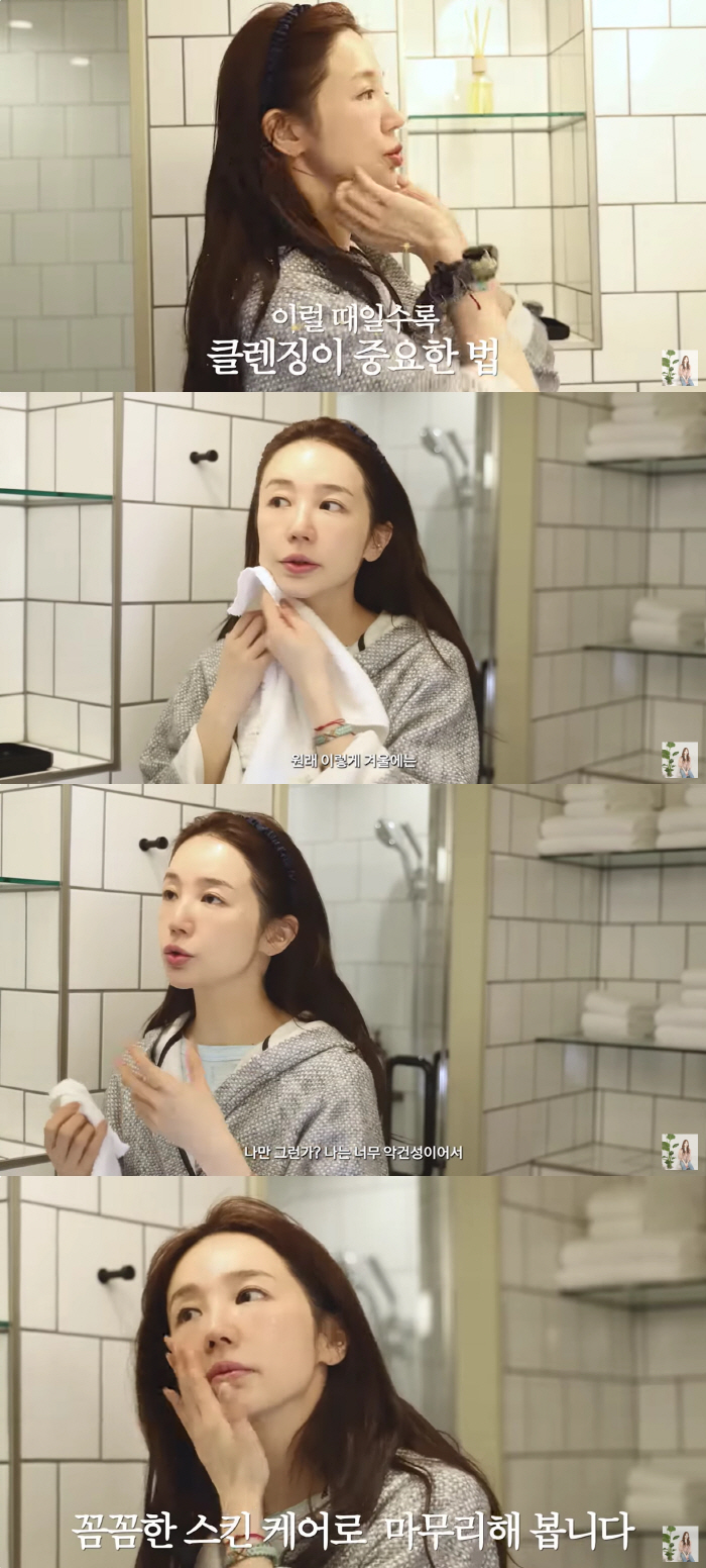 윤은혜, 최근 이별했나..전연인 생각에 아련 "잊는데 오래 걸려"[종합]