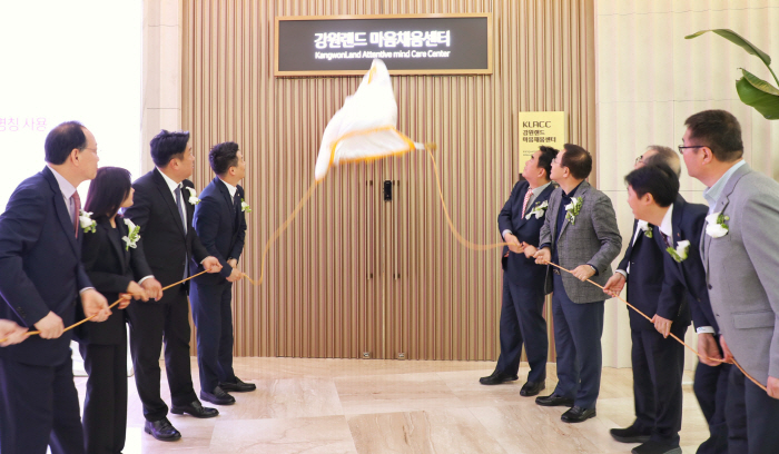"건전 게임 문화 선도" 강원랜드, 강원랜드, 'K-GREEN 건전관리시스템' 운영
