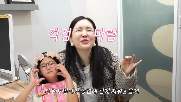 '눈 성형만 4번' 장영란, '또 성형외과' 향했다 "이영애처럼 청순미인…