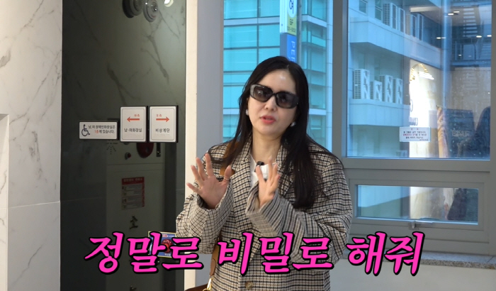 '눈 성형만 4번' 장영란, '또 성형외과' 향했다 "이영애처럼 청순미인…