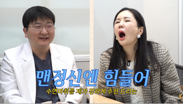 '눈 성형만 4번' 장영란, '또 성형외과' 향했다 "이영애처럼 청순미인…