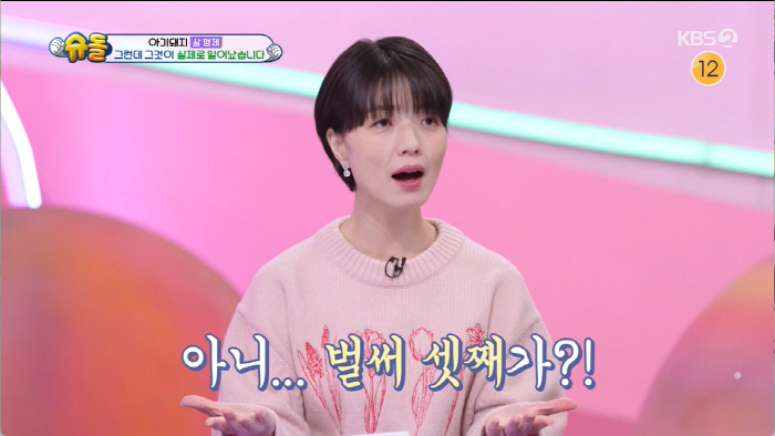 '22개월 아기 얼굴이 백종원'이라니...정우, '흑백요리사' 심사위원으…