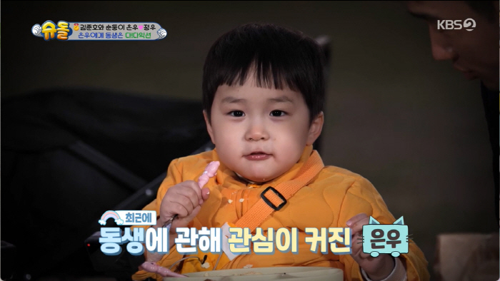 '22개월 아기 얼굴이 백종원'이라니...정우, '흑백요리사' 심사위원으…