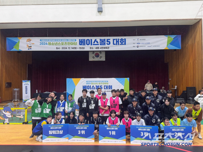 "그시절 짬뽕의 진화" 배명고 야구선수X일반학생X신정고 소프트볼 선수 어…