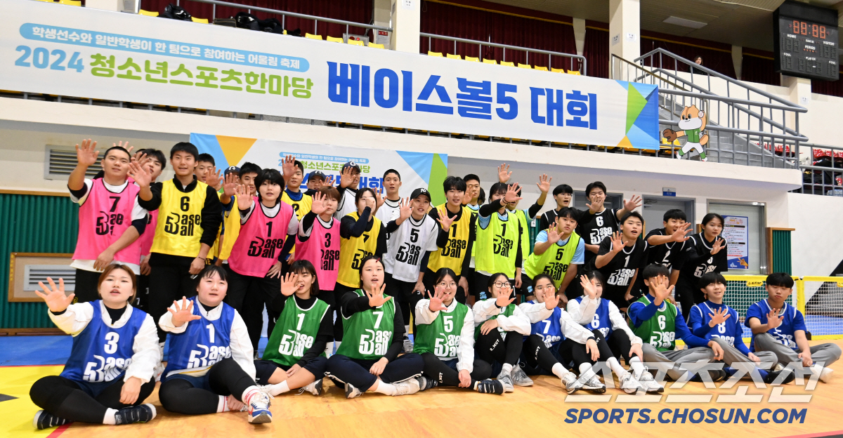 "그시절 짬뽕의 진화" 배명고 야구선수X일반학생X신정고 소프트볼 선수 어…