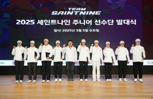 넥센, 세인트나인 주니어 선수단 제3기 발족