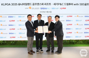 KLPGA, 유니아일랜드 골프앤스파 리조트·세기P&C 드림투어 조인