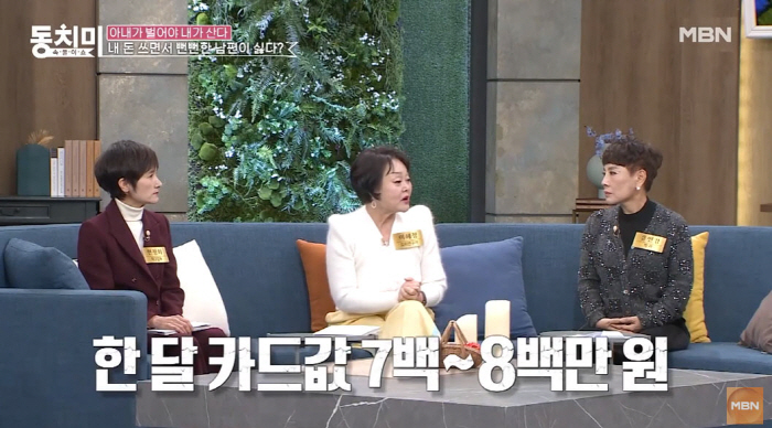 이혜정, '외도 2번' 남편에 신용카드 줬더니..."한달에 800만 원 …