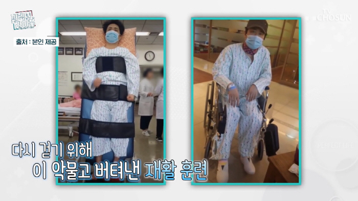박현빈 "4중 추돌 교통사고 후 걷지 못해...트라우마로 정신과 치료" …
