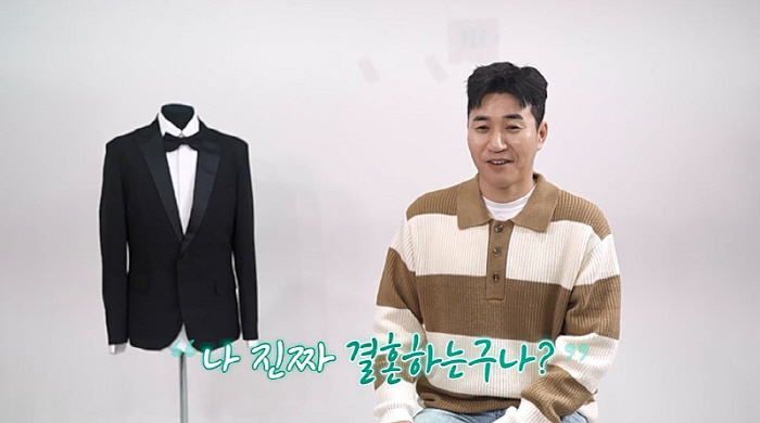 "이제와서?"..김종민, 결혼 앞두고 "호동이형 결혼때 축의금 너무 조금…