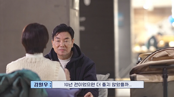 김일우·박선영 "타이밍 따지면 10년전에 만났어야지" 그때 무슨일 있었나…