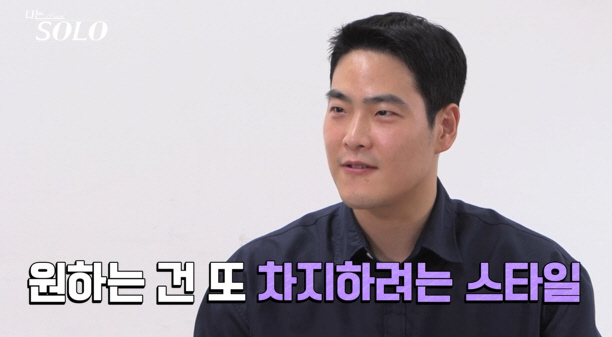 25기 첫 등장 미경, 모델 같은 키에 눈웃음.."연애 경험은 3번, 첫…