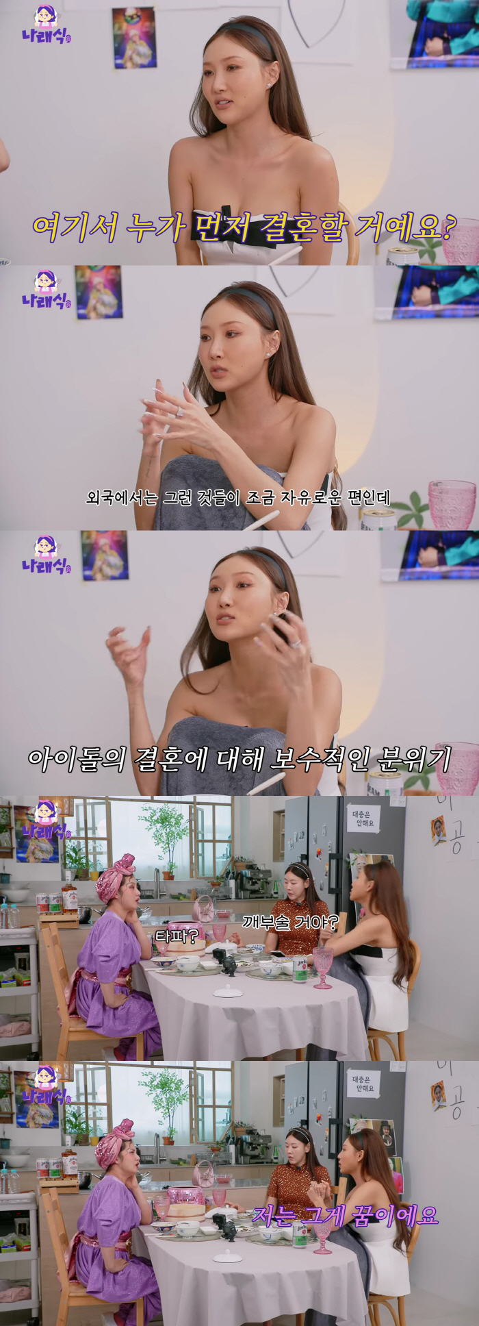 화사 ♥12살 연상 사업가 열애설 입열었다 "현재 싱글, 자연스런 만남 …