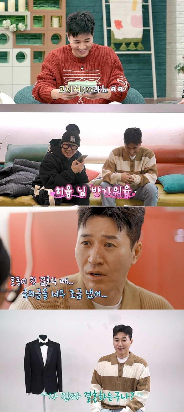 [SC리뷰] '4월 결혼' 김종민, 서운함 폭발 "신지, 내 결혼식 불참…