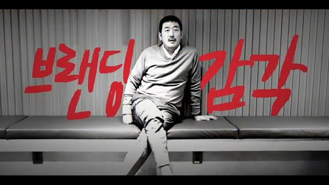 [SC이슈] 하정우 “고모 같아” 류승룡 “큰손이자 약손” ‘브랜딩 전설…