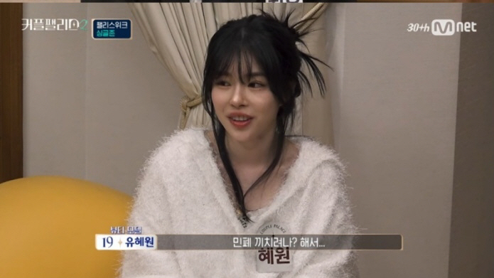 [종합] 유혜원, 예상대로 '폭풍의 핵'..'승리·허웅 열애설' 다 퍼졌…