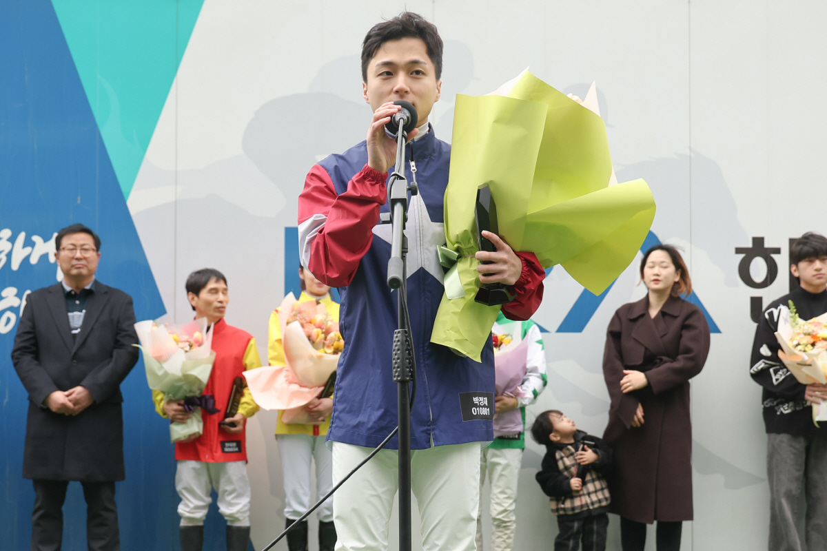 [경마]렛츠런파크 서울, 2025년 1분기 다승 포상 행사