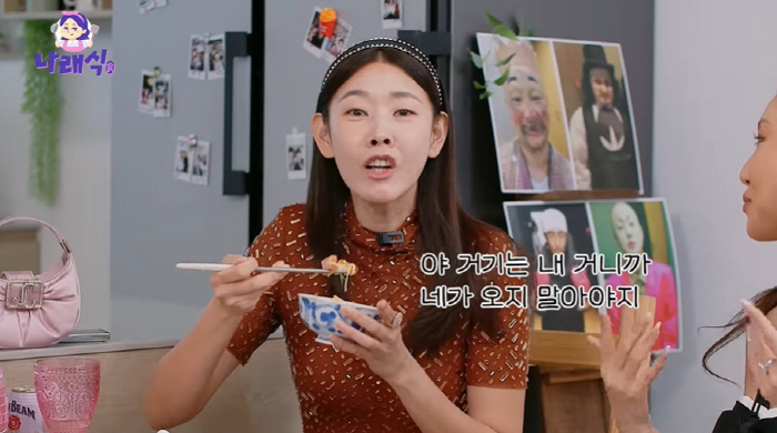 한혜진, 前남친 전현무 저격인가..."왜 내 단골집에 여자 끌고오냐" (…