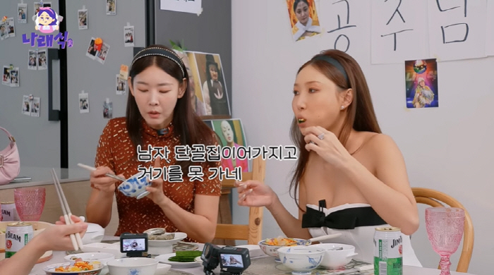 한혜진, 前남친 전현무 저격인가..."왜 내 단골집에 여자 끌고오냐" (…