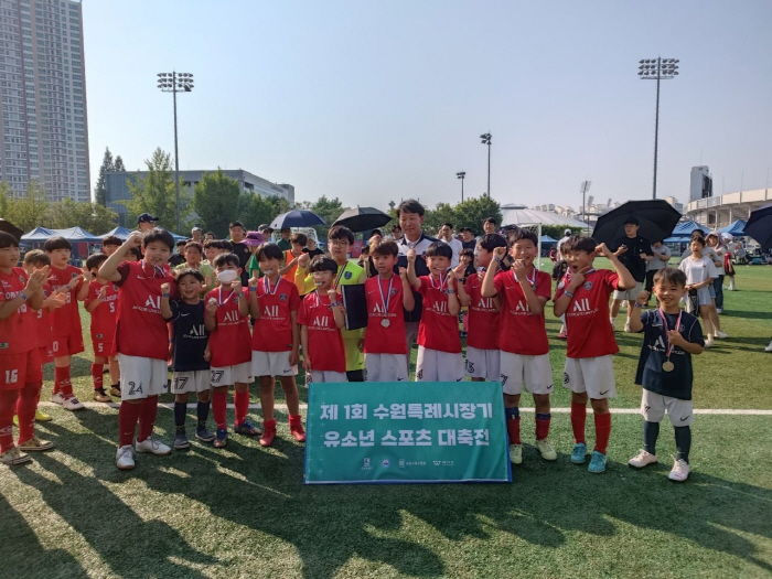 "AI로 선수를 육성한다고?" 수원시축구협회, 인공지능(AI) 기반 선수…