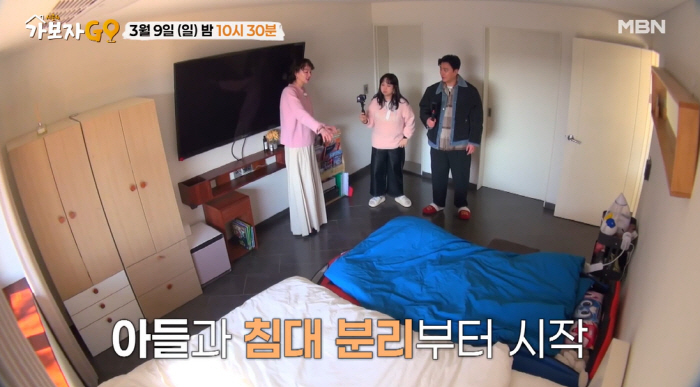 이혜정♥이희준, 평창동 대저택 공개 "합방은 노력 필요해" ('가보자고'…