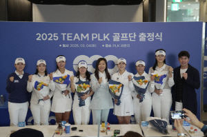 '강채연 영입' 퍼시픽링스코리아, 6명 선수단으로 2025 TEAM PLK 골프단 출범