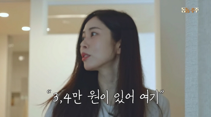 '6월 재혼' 서동주, ♥예비신랑 '비상금 포착'…"잡았다 요놈"(동동주…