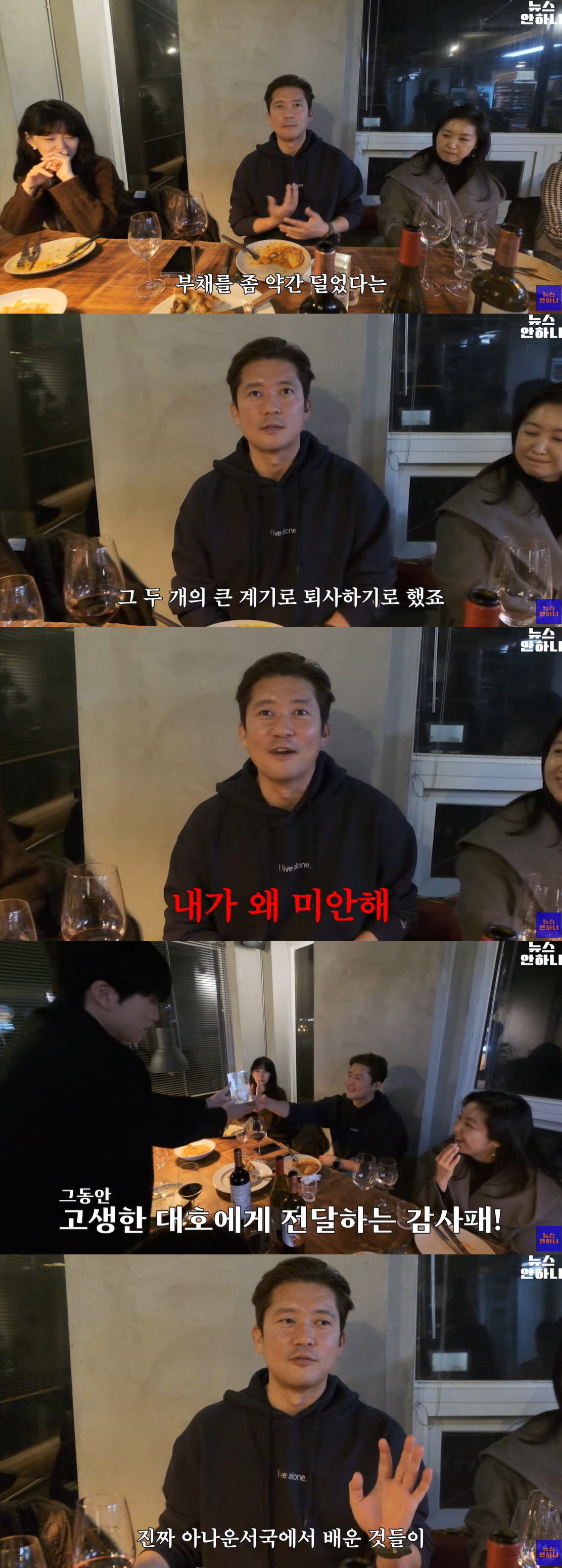 김대호, 프리 택한 진짜 이유 "돈이 1번 아냐..동료에 미안함은 없어"…