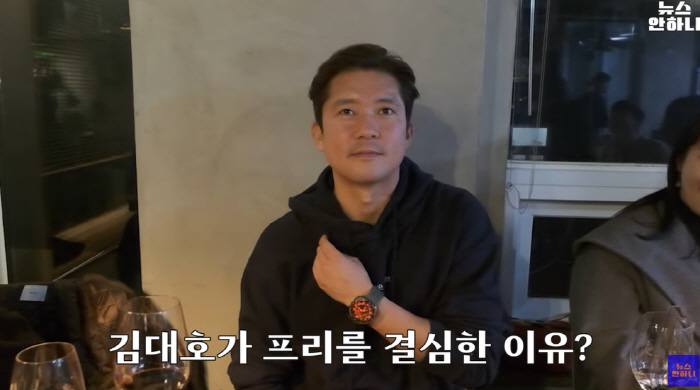 김대호, 프리 택한 진짜 이유 "돈이 1번 아냐..동료에 미안함은 없어"…