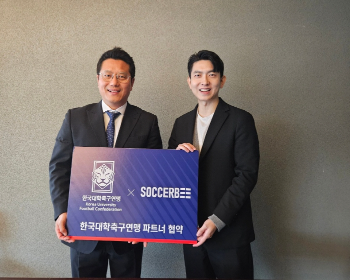 한국대학축구연맹, 축구 분석 플랫폼 사커비와 협약
