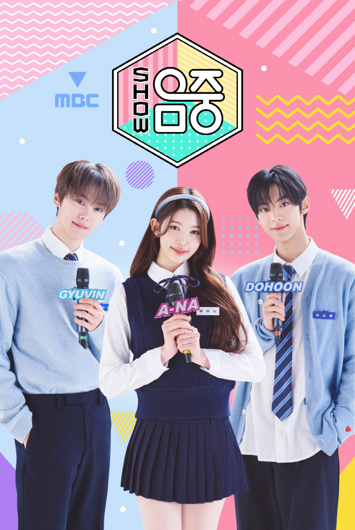 [단독]'음중' PD "새 MC, 같이 잘 커가길…에이나, SM 배경으로 선택 NO"(인터뷰①)