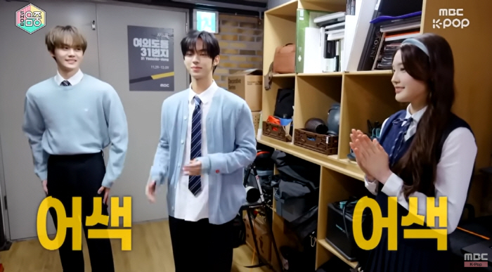[단독]'음중' PD "새 MC, 같이 잘 커가길…에이나, SM 배경으로…