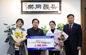 남양주시, 지역 출신 피겨 금메달 김채연 선수에 포상금