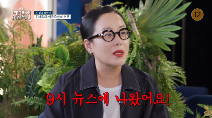 정샘물 "김태희와 아프리카서 촬영 중 권총 떼강도 습격...9시 뉴스에도…