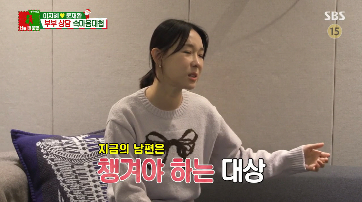 이지혜, ♥문재완과 불화 끝…스키장서 '볼뽀뽀' 난리났네(관종언니)