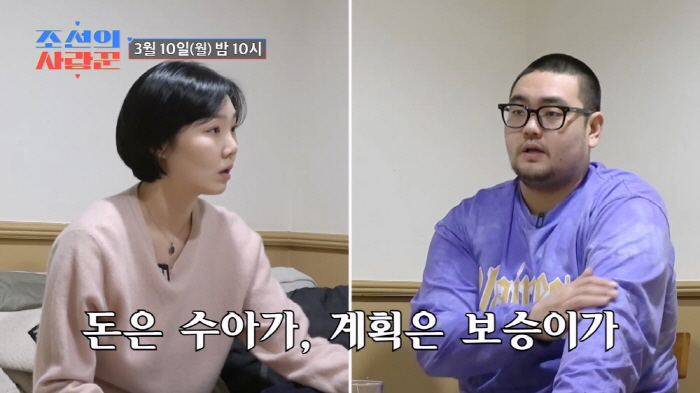 '혼전 임신' 손보승, 母이경실 이어 누나에게도 돈 빌리나…"카드만 주면…