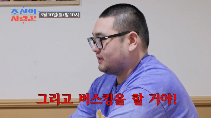 '혼전 임신' 손보승, 母이경실 이어 누나에게도 돈 빌리나…"카드만 주면…