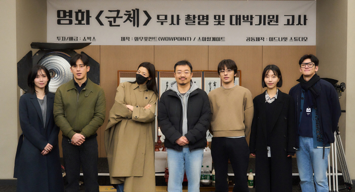 [공식] 전지현, 연니버스 탑승..연상호 감독 '군체' 크랭크인