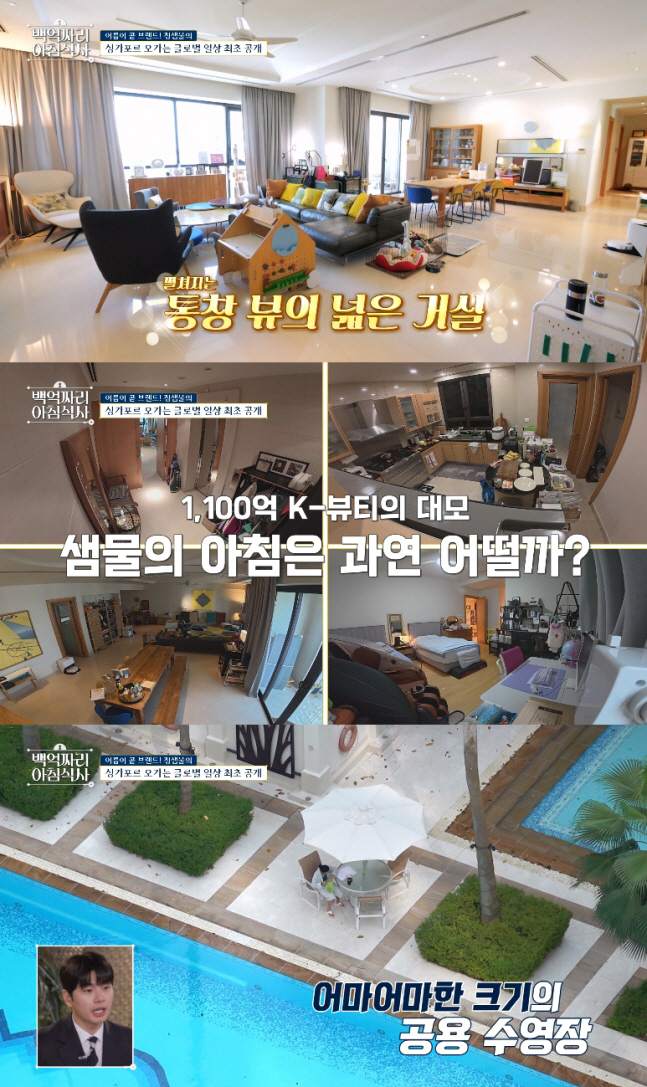 정샘물, 두 딸 입양 이유 "김태희와 강도 습격 당한 후 결심, 운명 달…